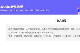 雷竞技reybat靠谱嘛截图3